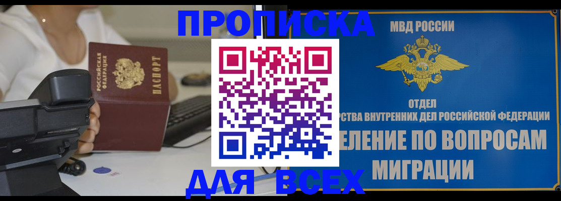пропишу в квартире в Лянторе